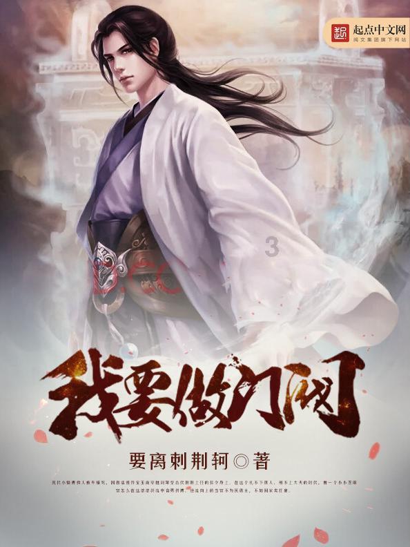 拯救昆虫群